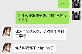 琼中讨债公司